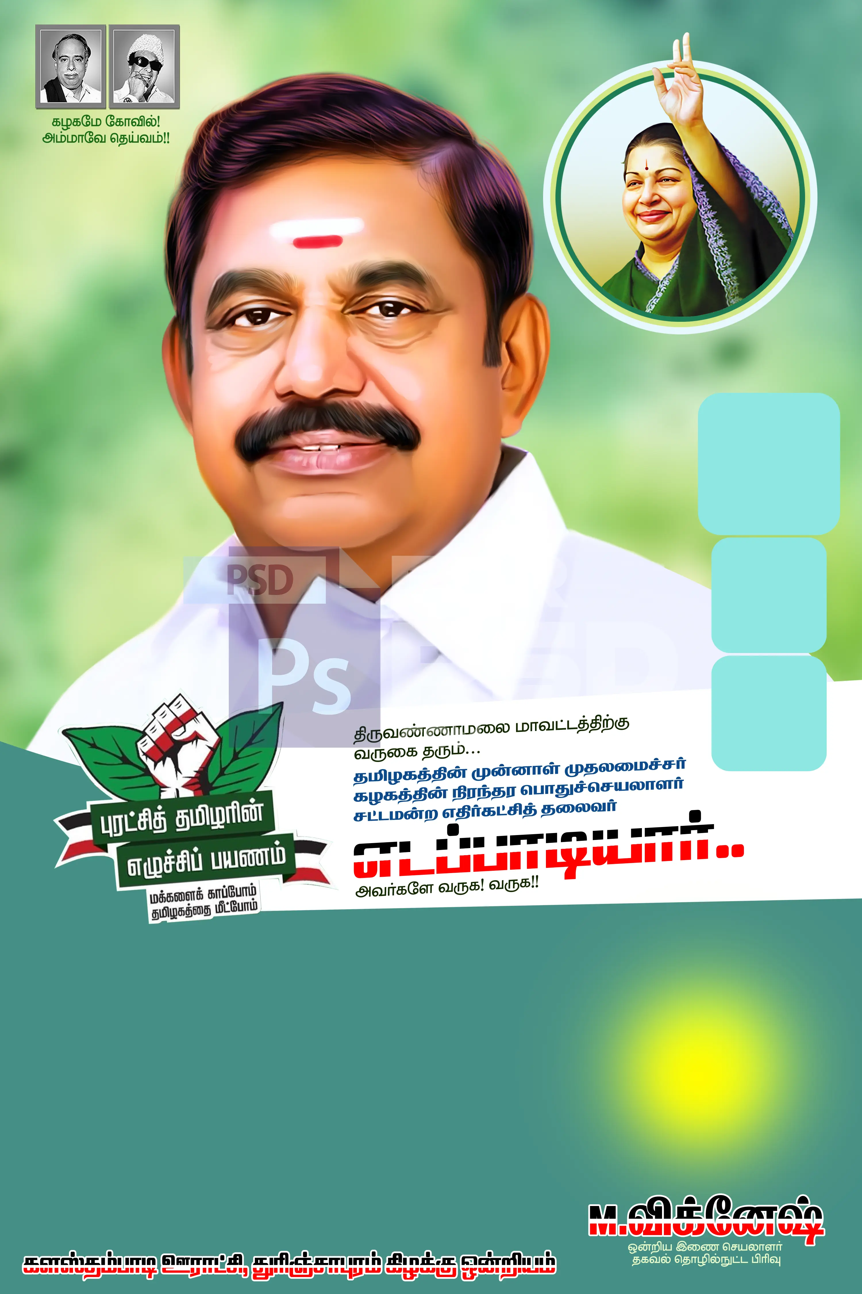 Image Preview
